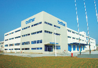 珠海兄弟工業(yè)有限公司